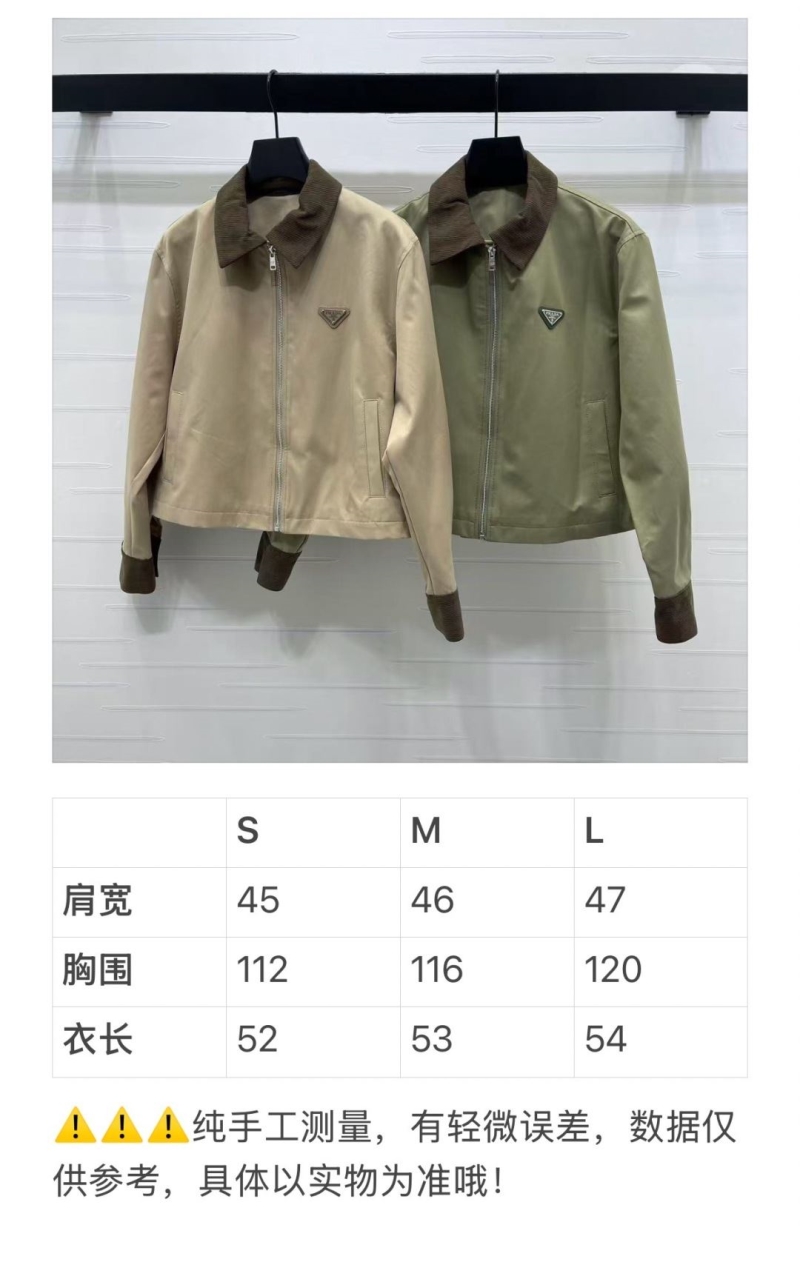 Pra*a outwear